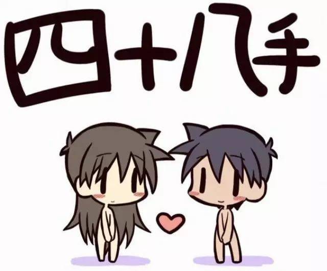 [閒聊] 四十八手在實戰強嗎？