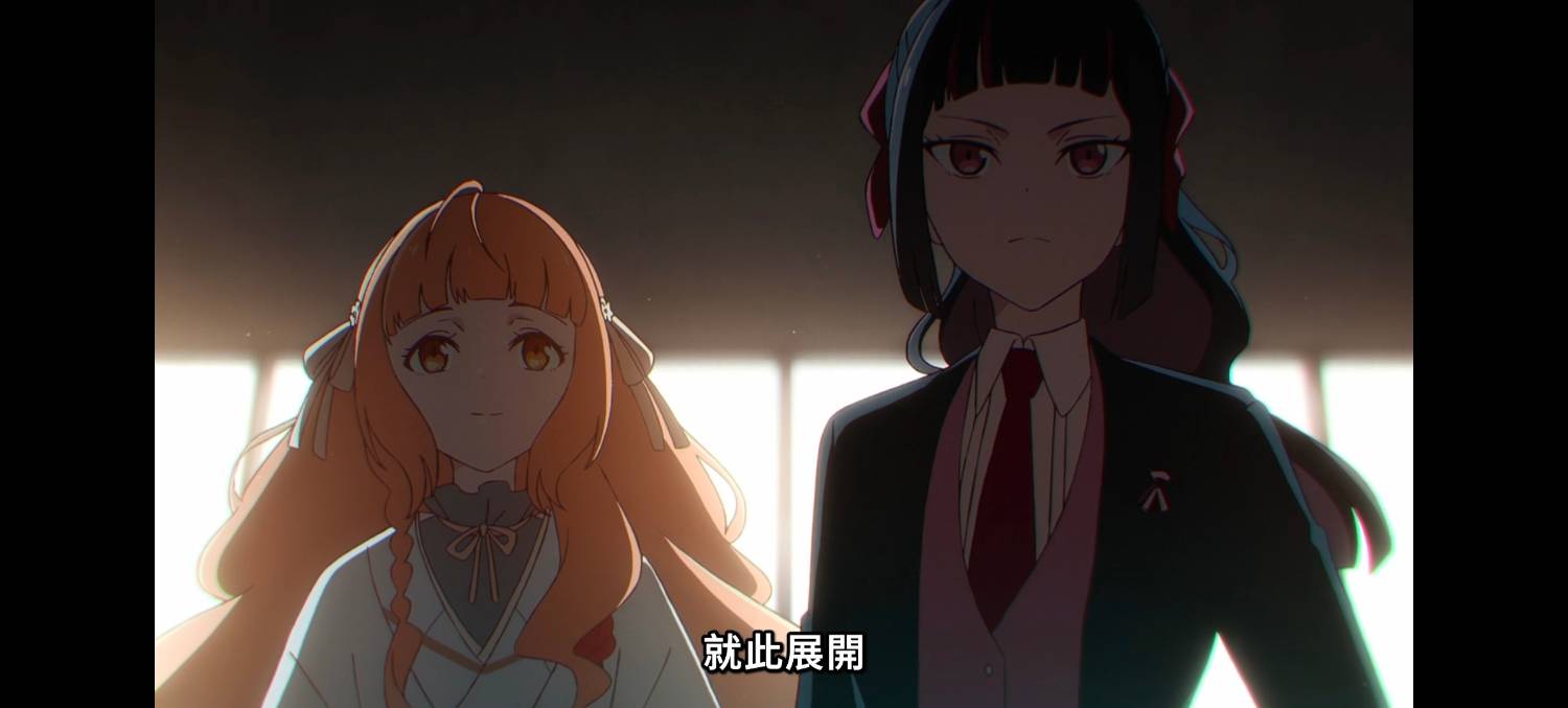 [26春] 春夏秋冬代行者 09 其實滿離譜的