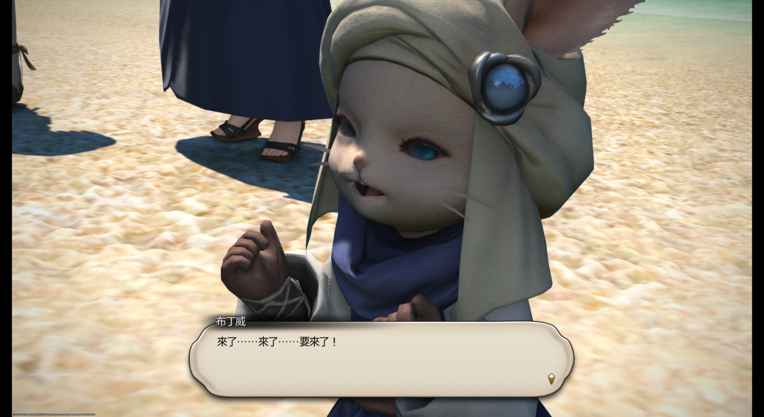[閒聊] FF14  尖尖山伯爵！！ (雷)