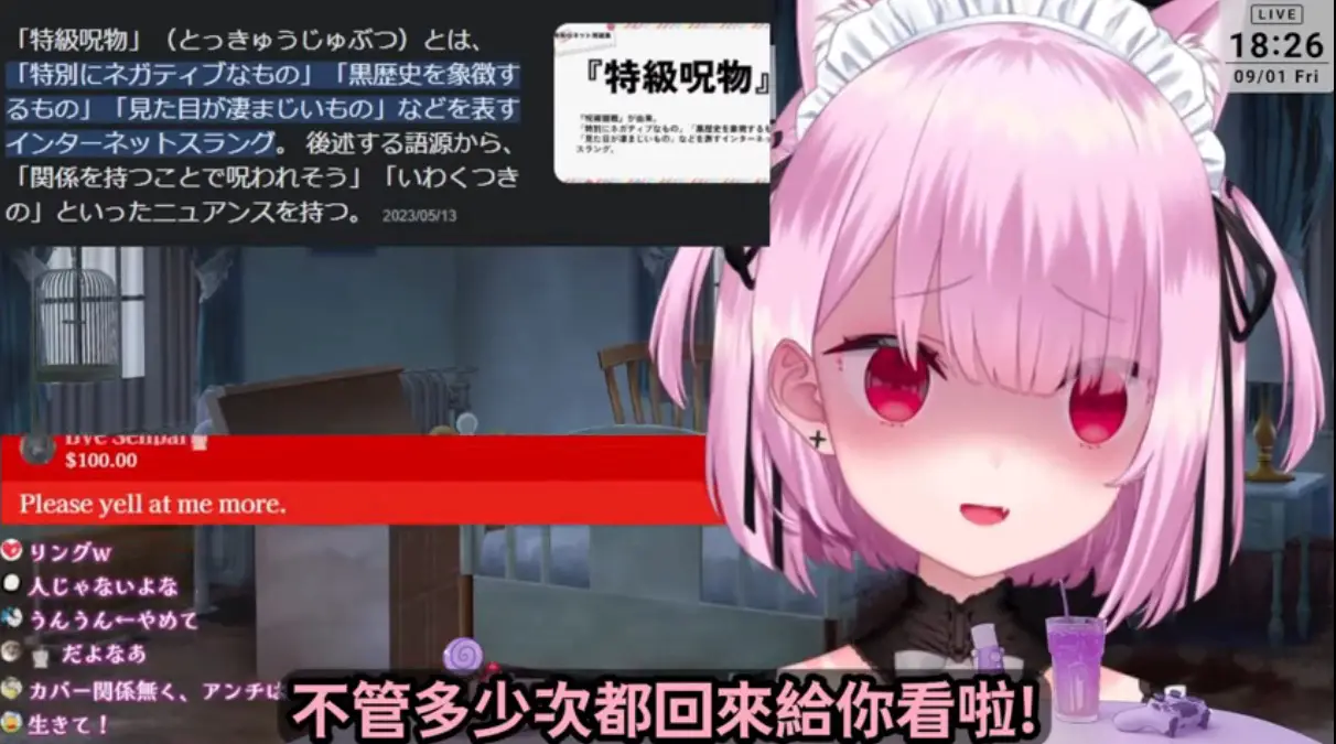 [公告] 咪醬又被永久水桶