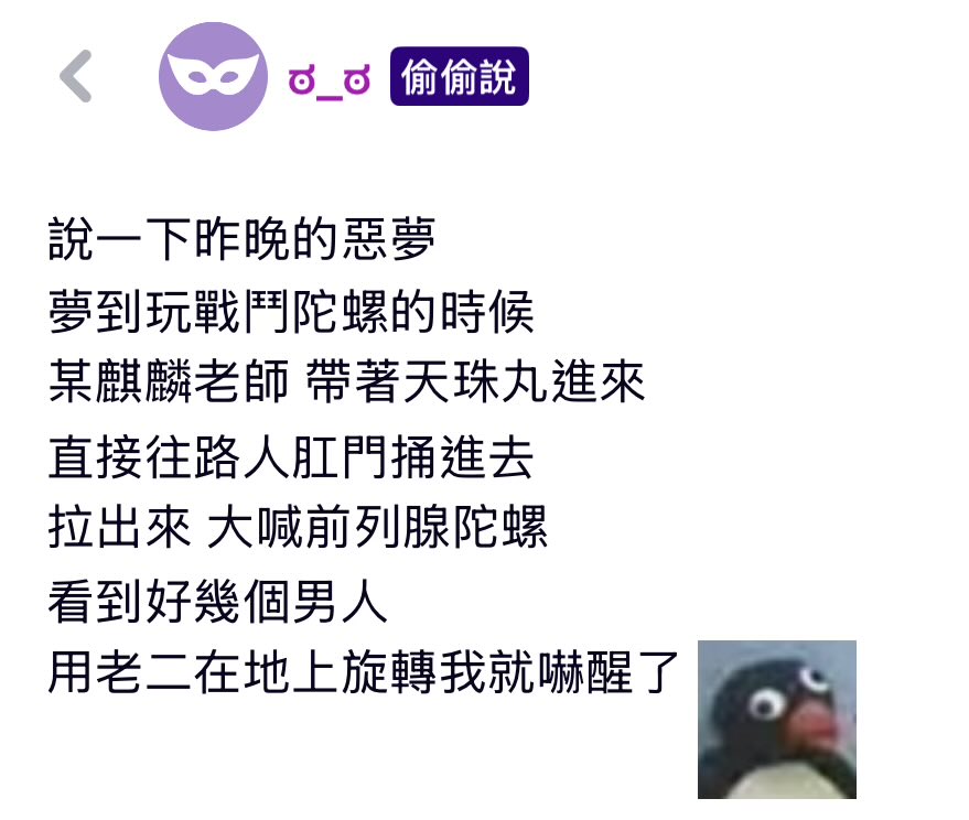 Re: [閒聊] 麒麟 拉珠戰鬥陀螺戰士