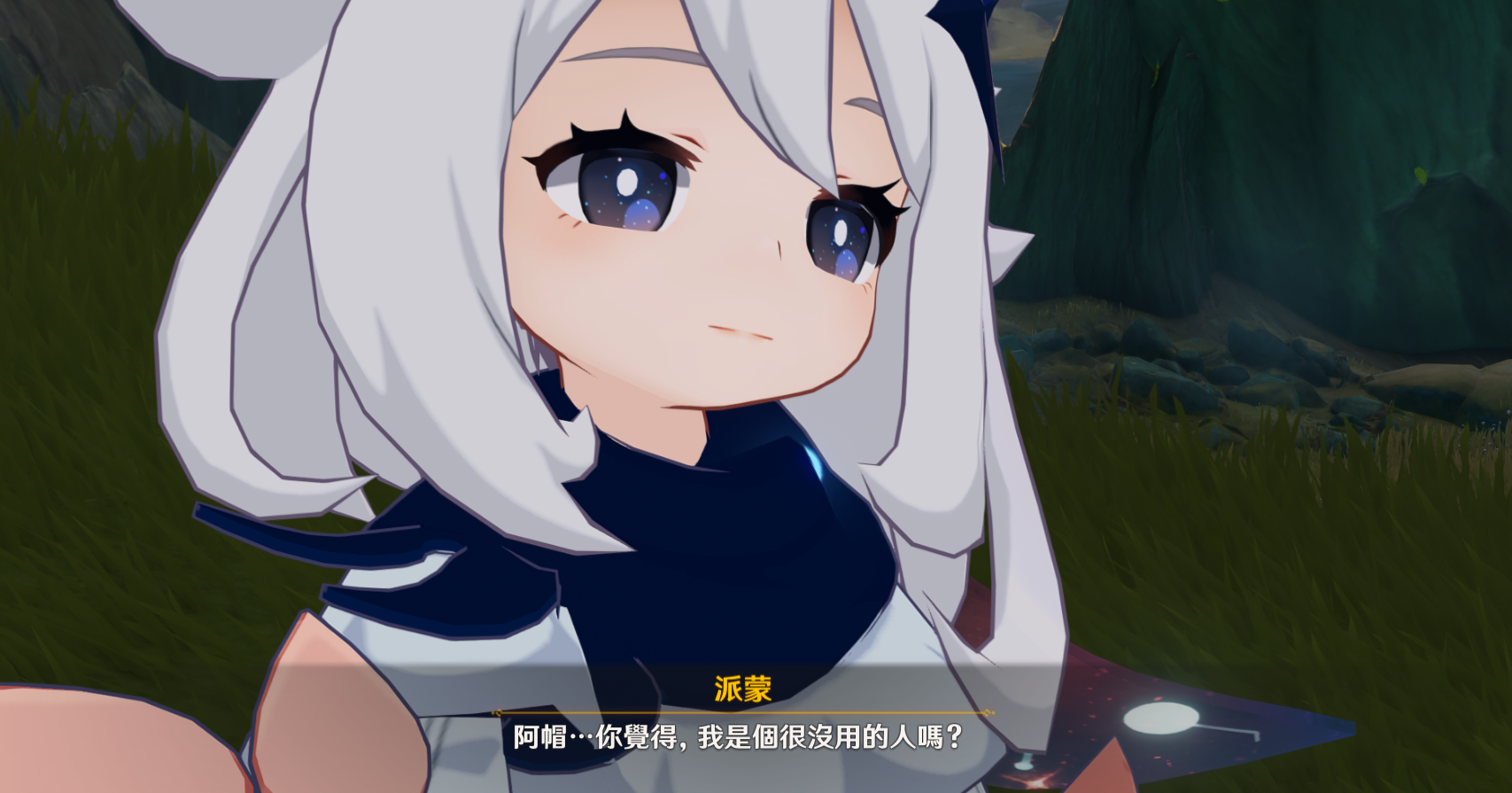 Re: [閒聊] 原神的編劇惹火我了