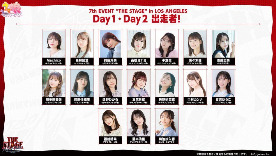 [情報] 賽馬娘 7th 海外Live出演名單