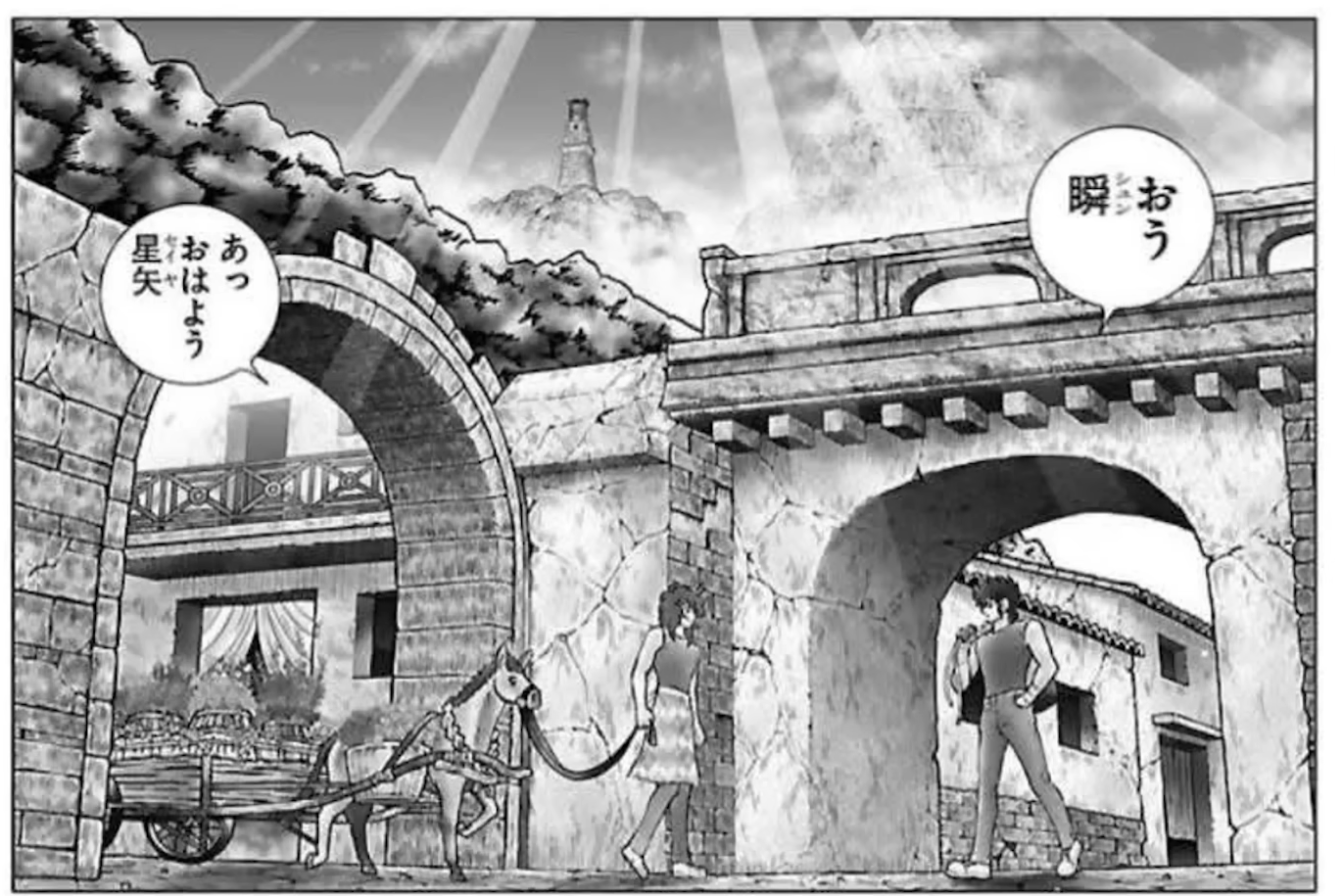[閒聊] 聖鬥士天界篇 03