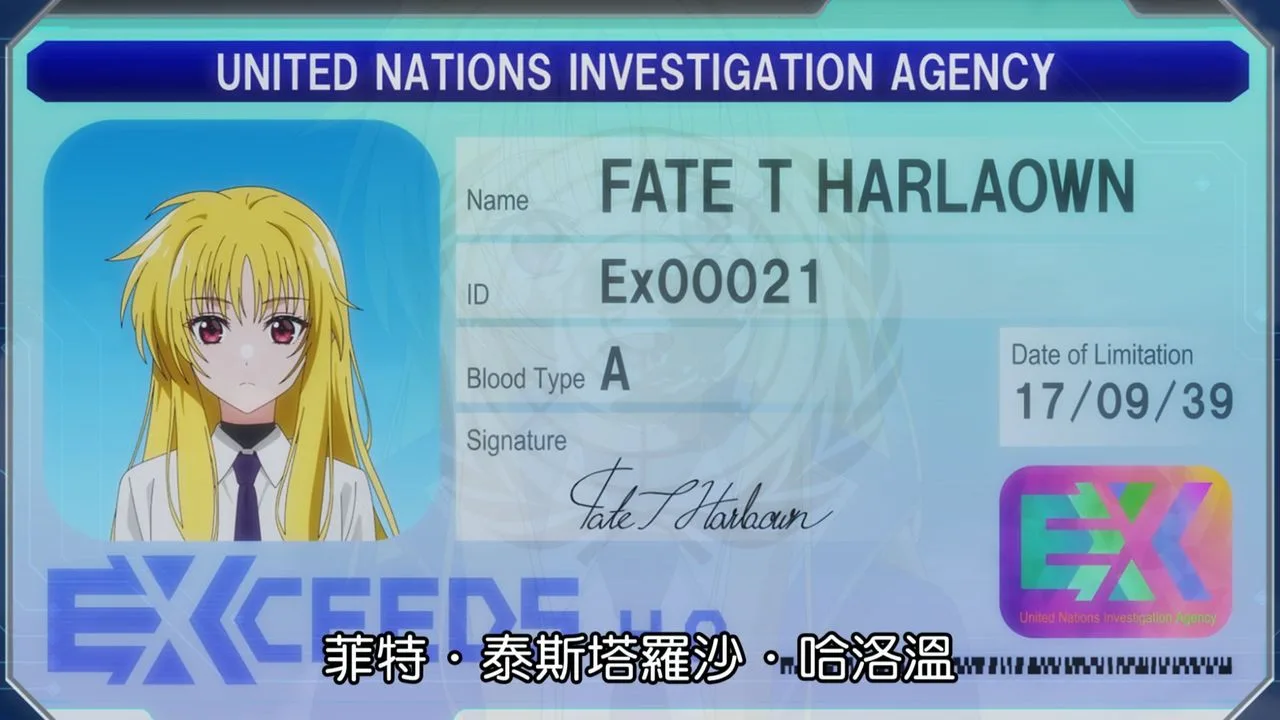 Re: [閒聊] 魔法少女奈葉 EXCEEDS GBV 02