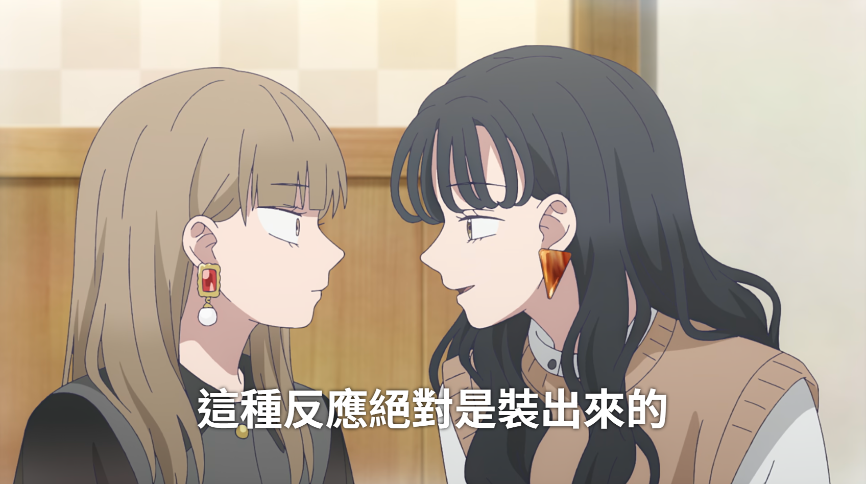 [26春] 冰之城牆S1 end 非常喜歡