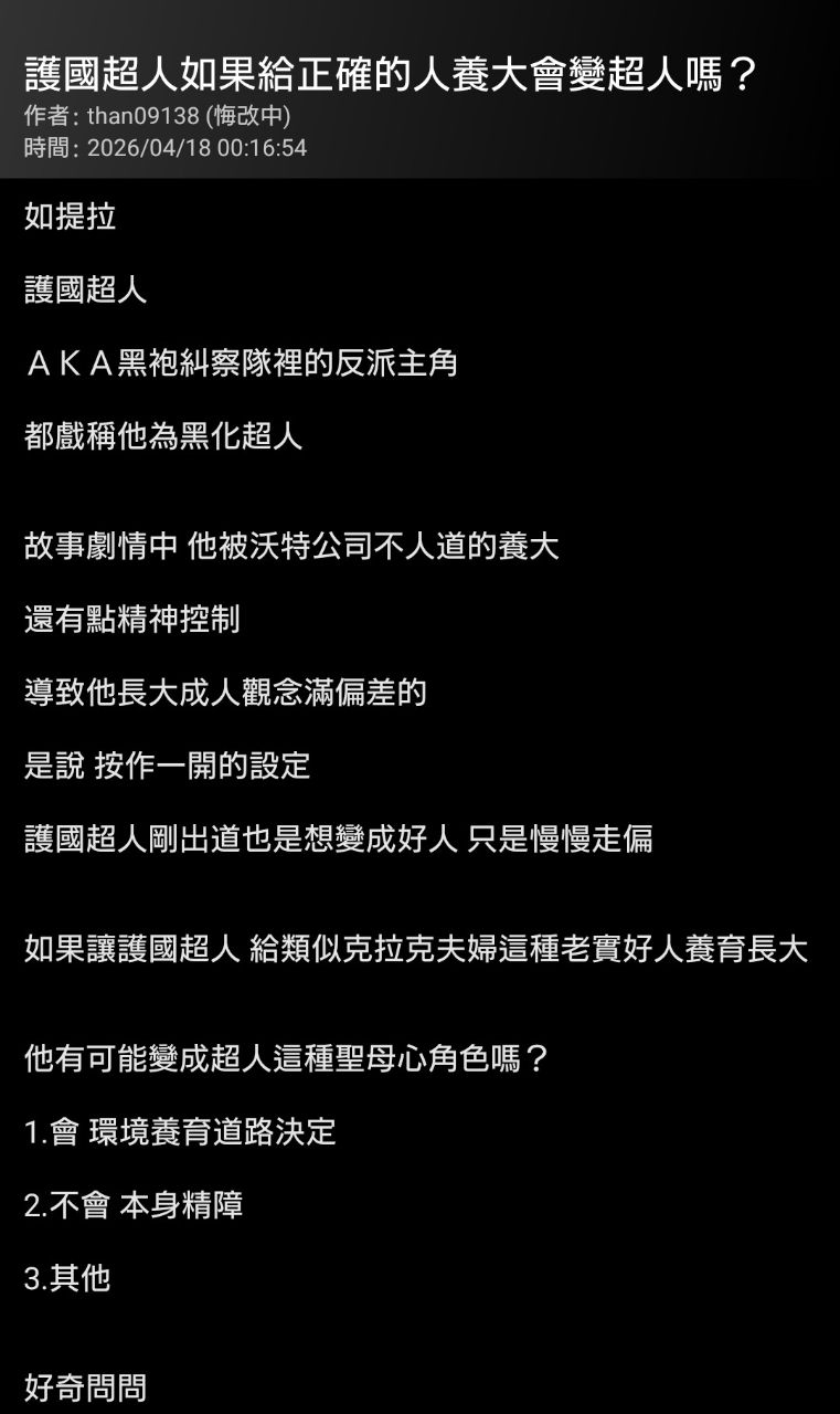 [閒聊] 日本人對於外食一餐1000元的限制是制約？