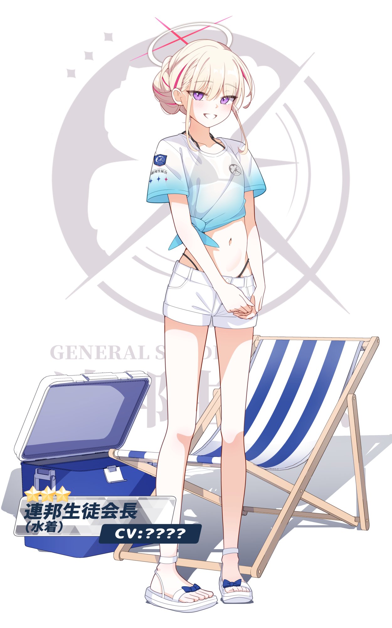 [蔚藍] 泳裝連邦學生會長