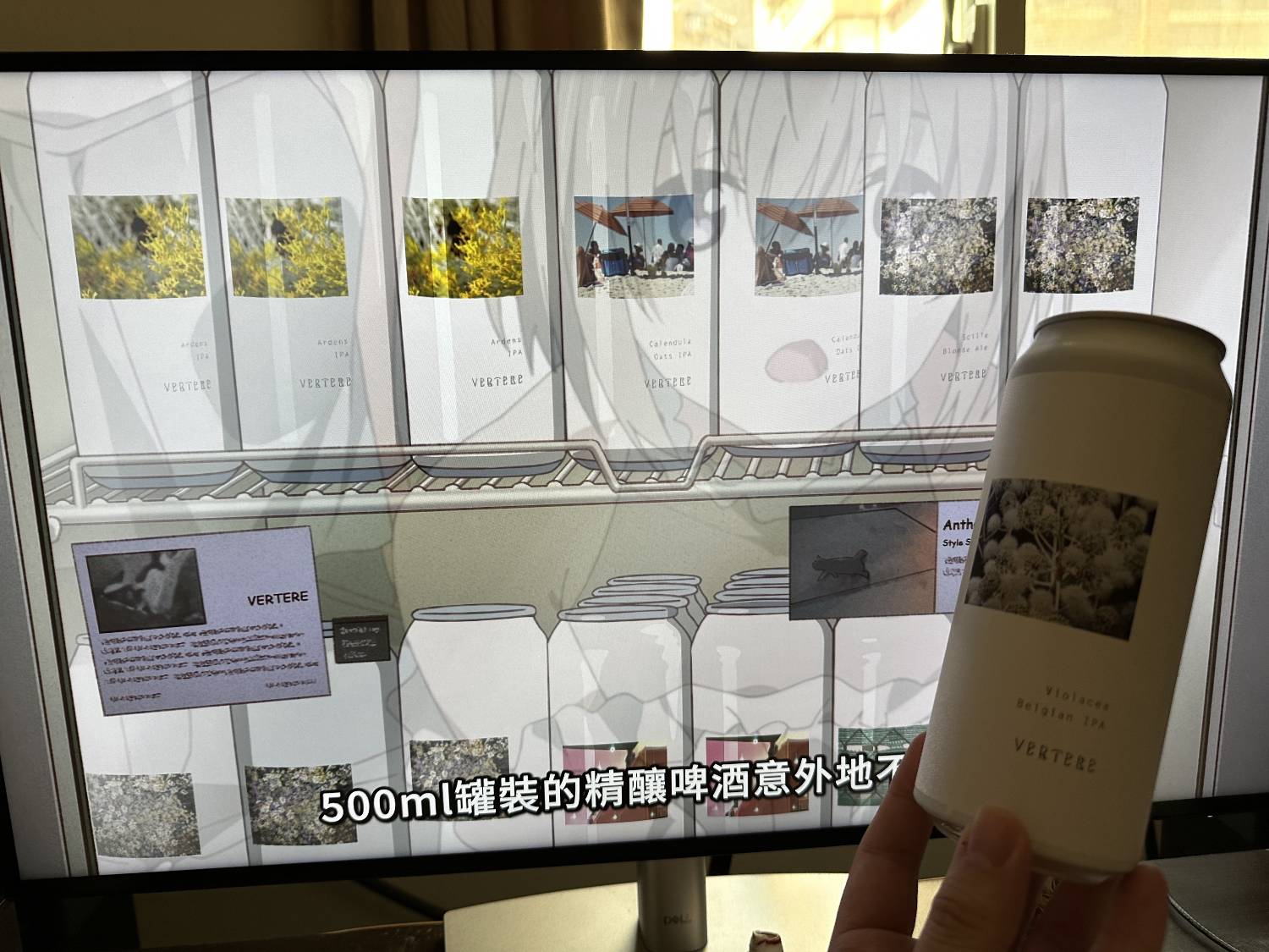 [26春] 上伊那牡丹 08 Vertere與奧多摩遊記