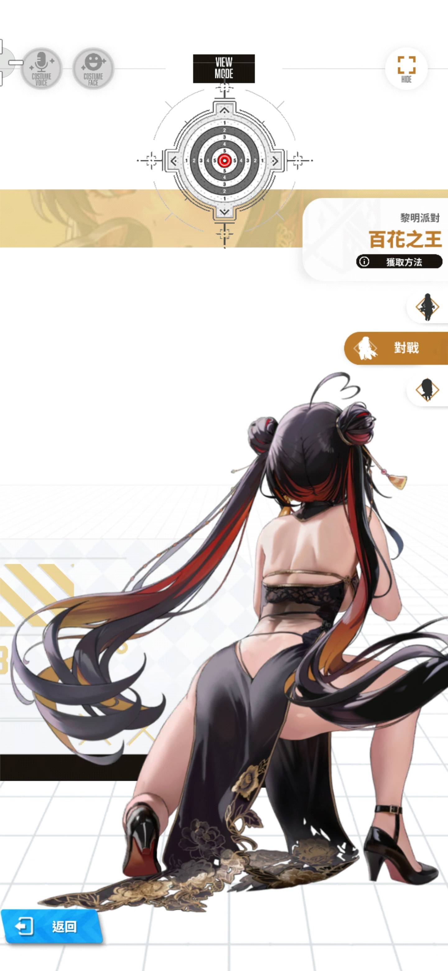 Re: [妮姬] 牡丹1980 SD小人有恐龍