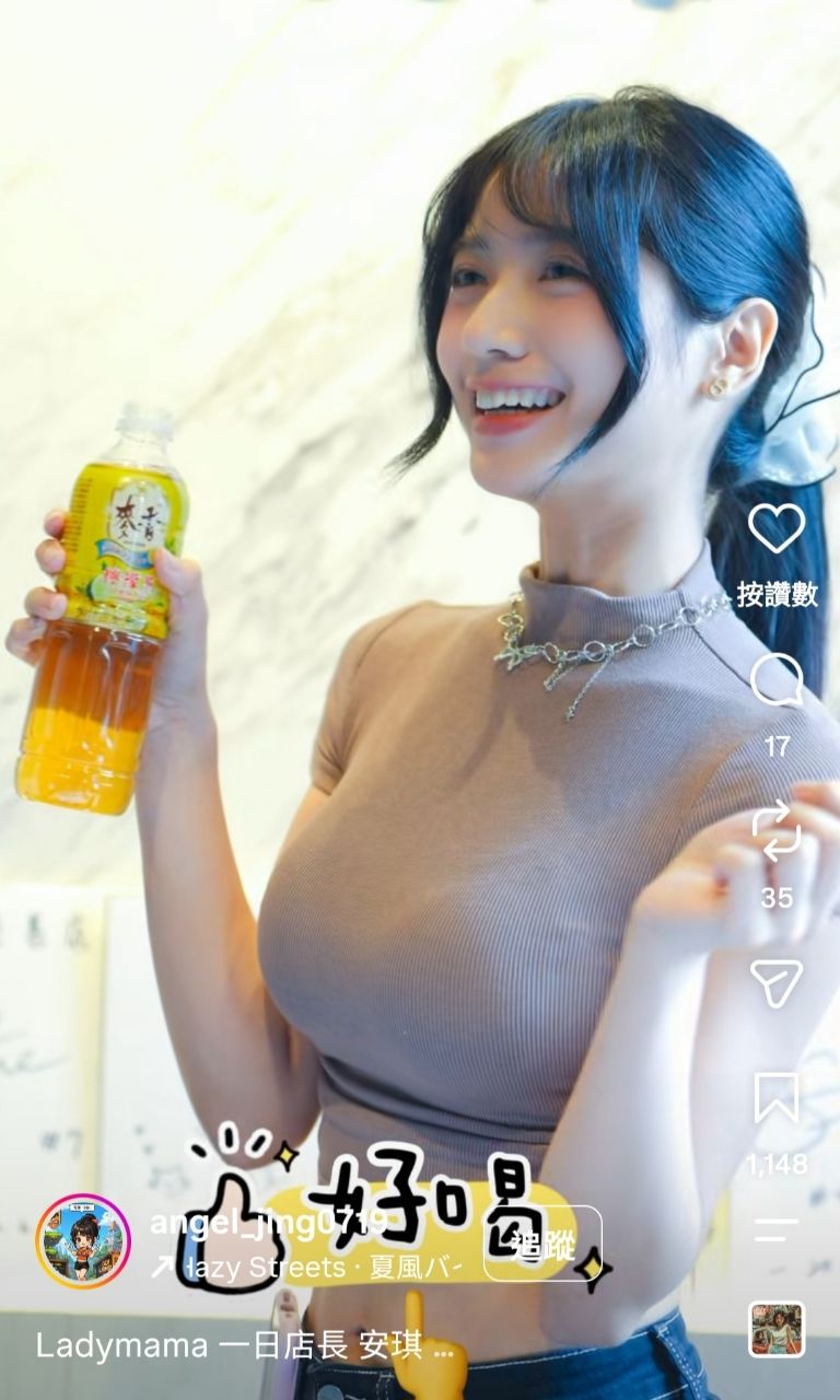 [正妹] 安琪