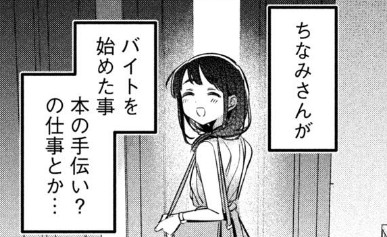 Re: [閒聊] 官方外遇-公式不倫 #12（完）