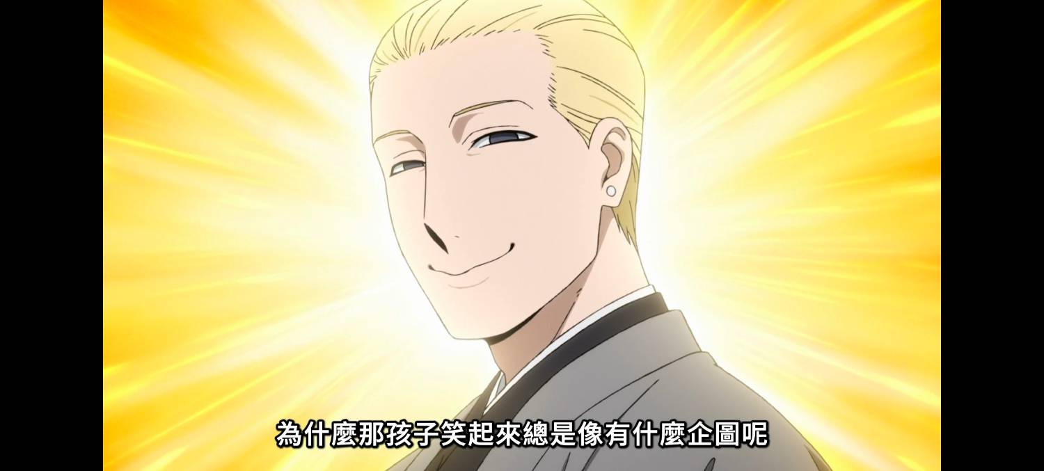 [26夏] 黃泉使者 18 嘖