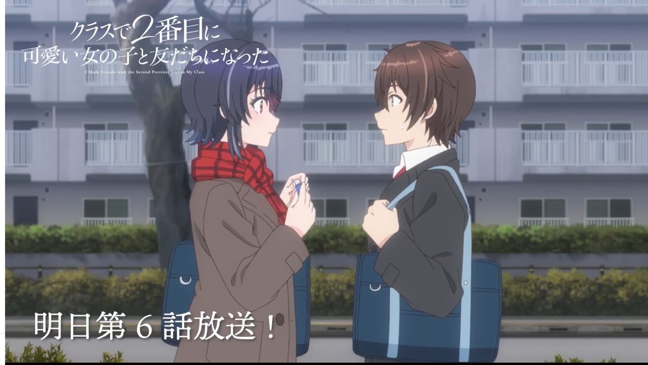 [第二] 女同學的護臀膏