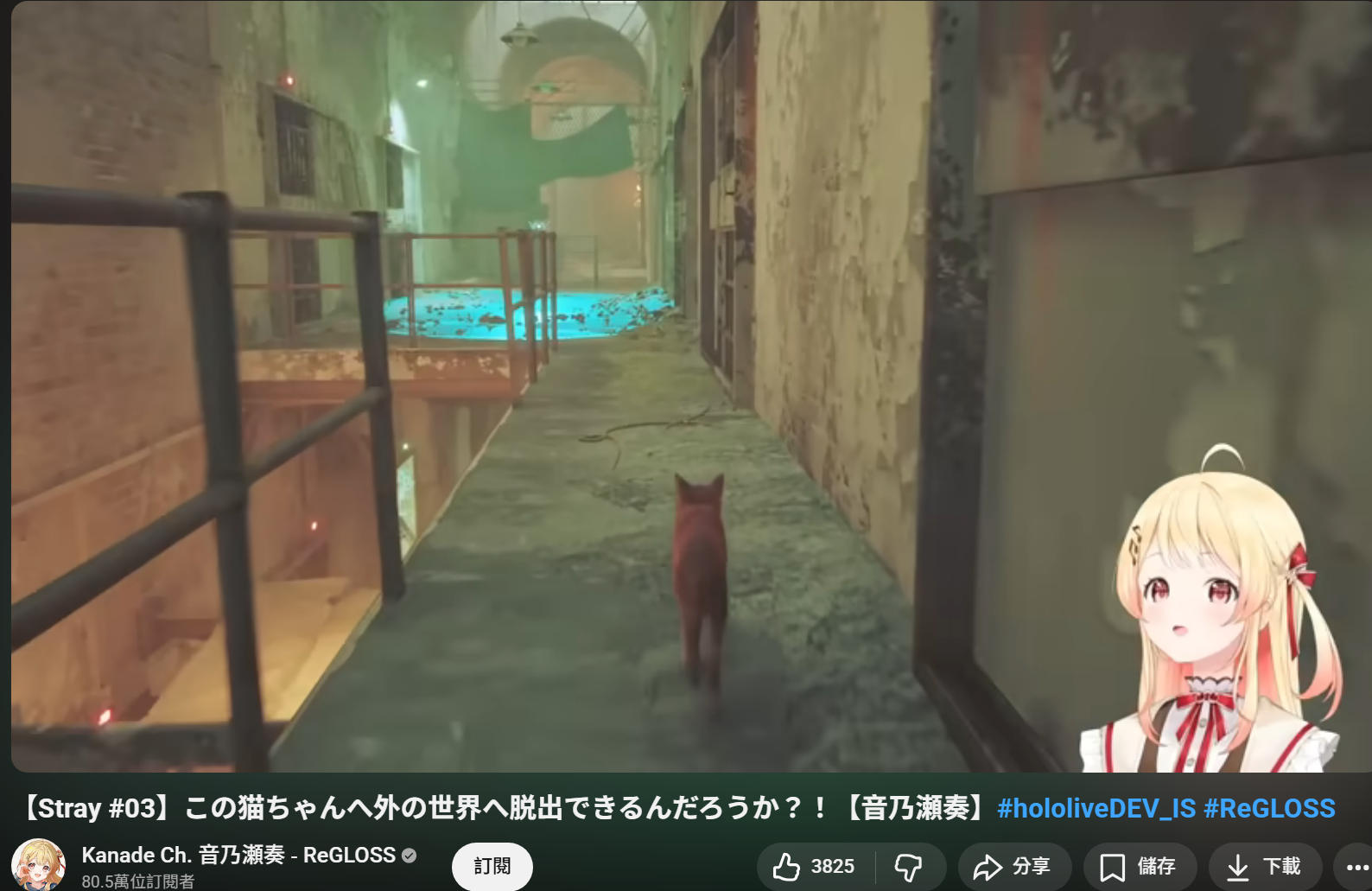 [holo] 扮演動物探險的遊戲感覺有點可愛