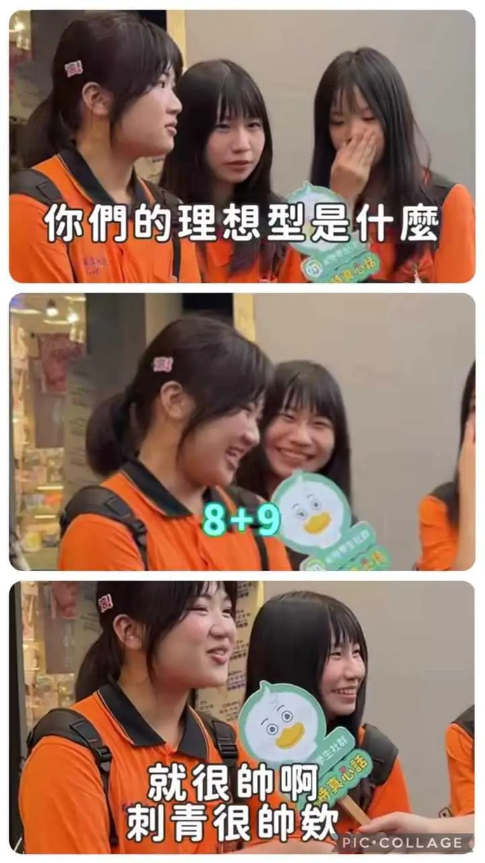 [閒聊] X熱議：為什麼個性差的人都能結婚