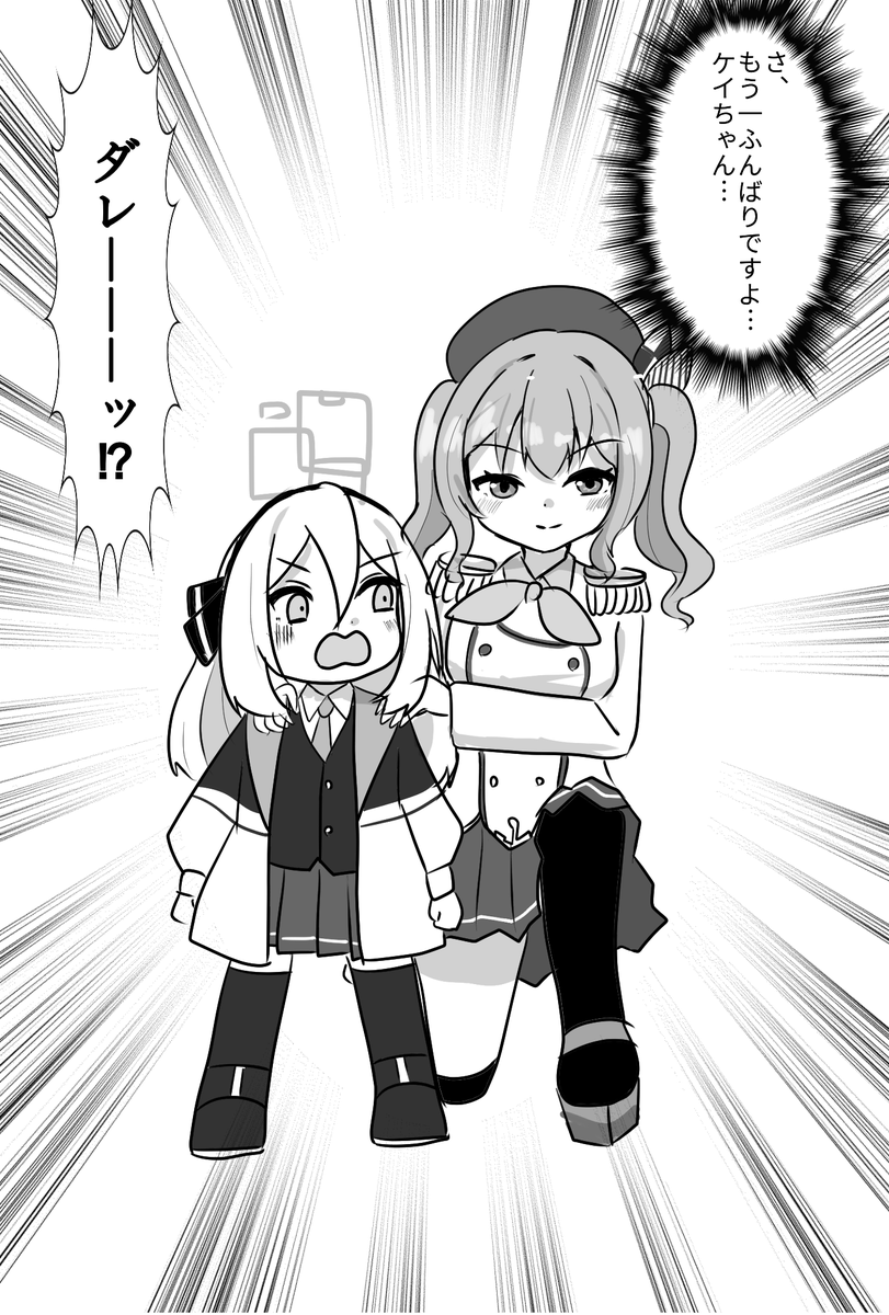[蔚藍] 新有明の女王