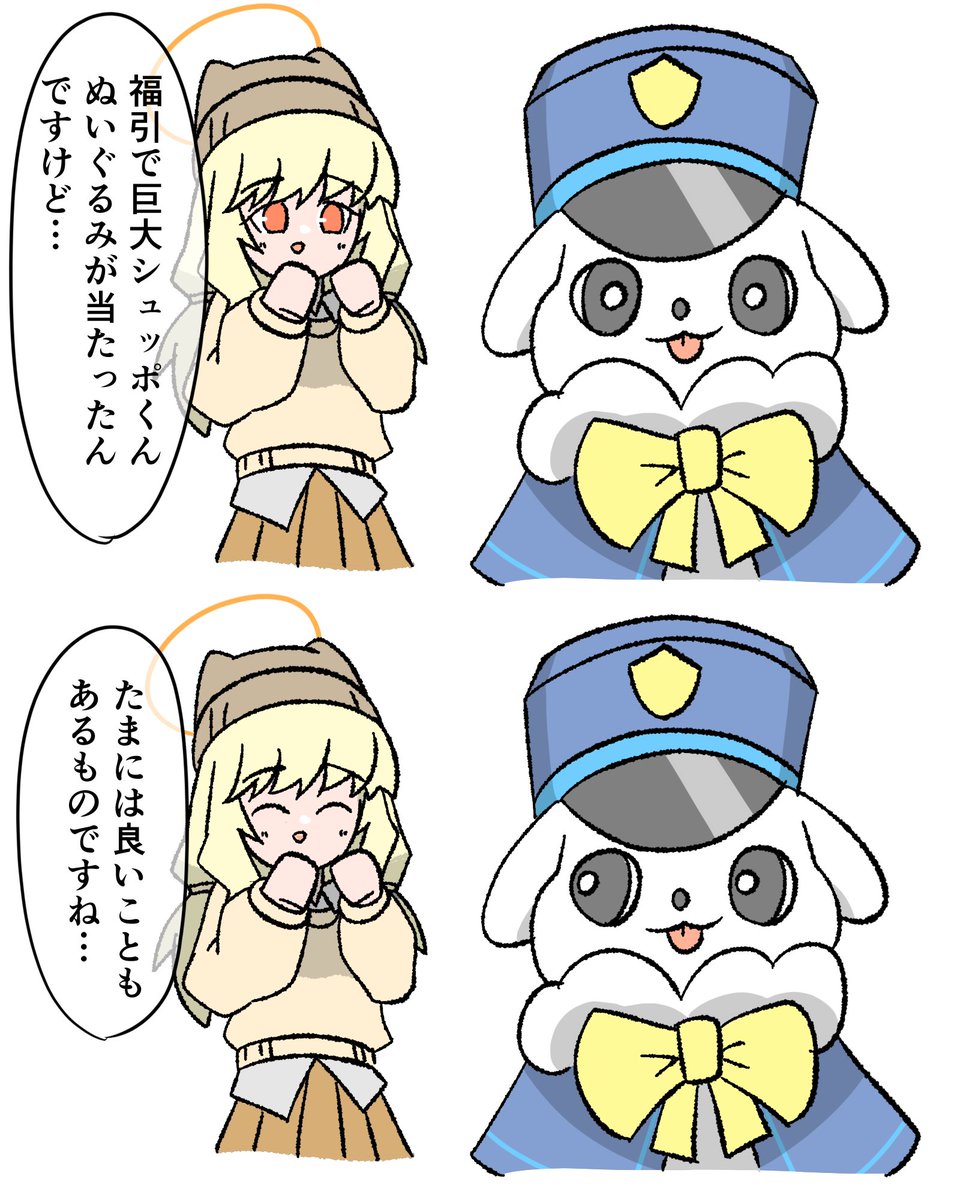 [蔚藍]幸運的青葉