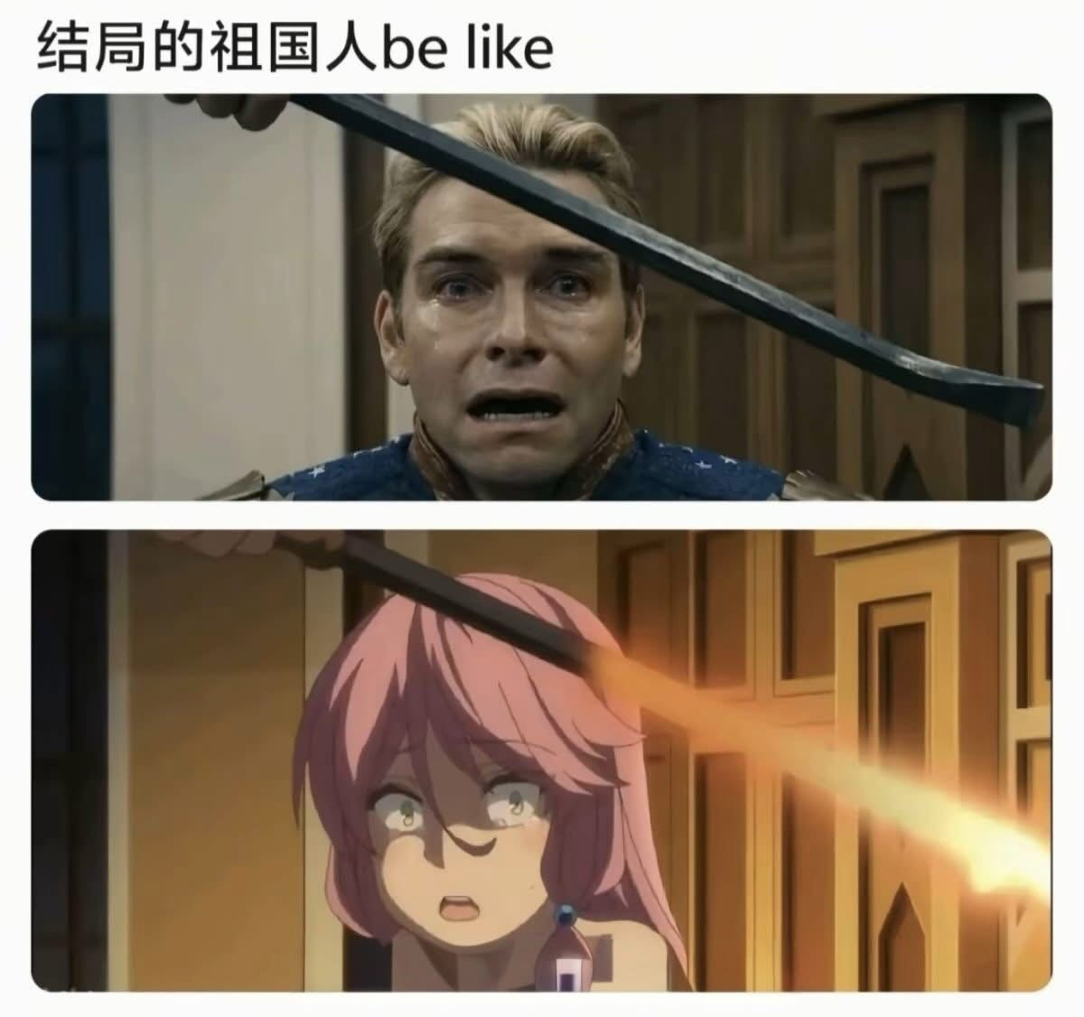 Re: [閒聊] 黑袍糾察隊 護國超人的下場(雷)
