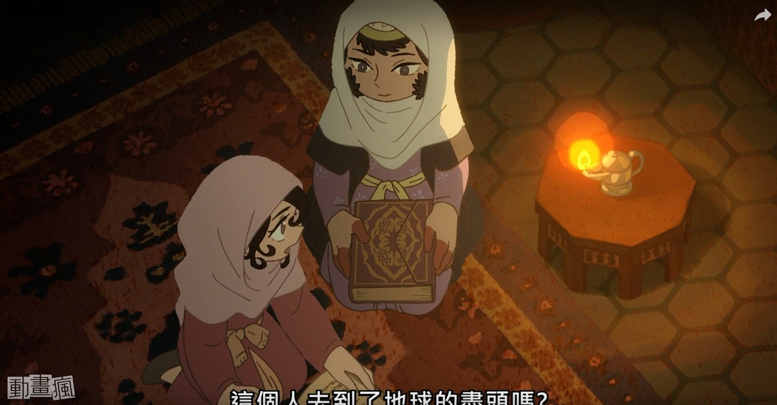 [26夏] 穹廬下的魔女 2 習俗問題  手