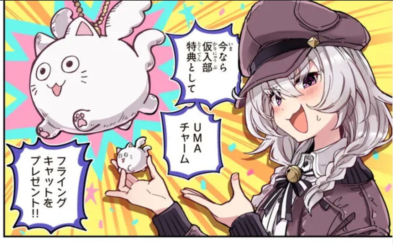 [百合] 超自然X百合或成版本答案|不可思議時報