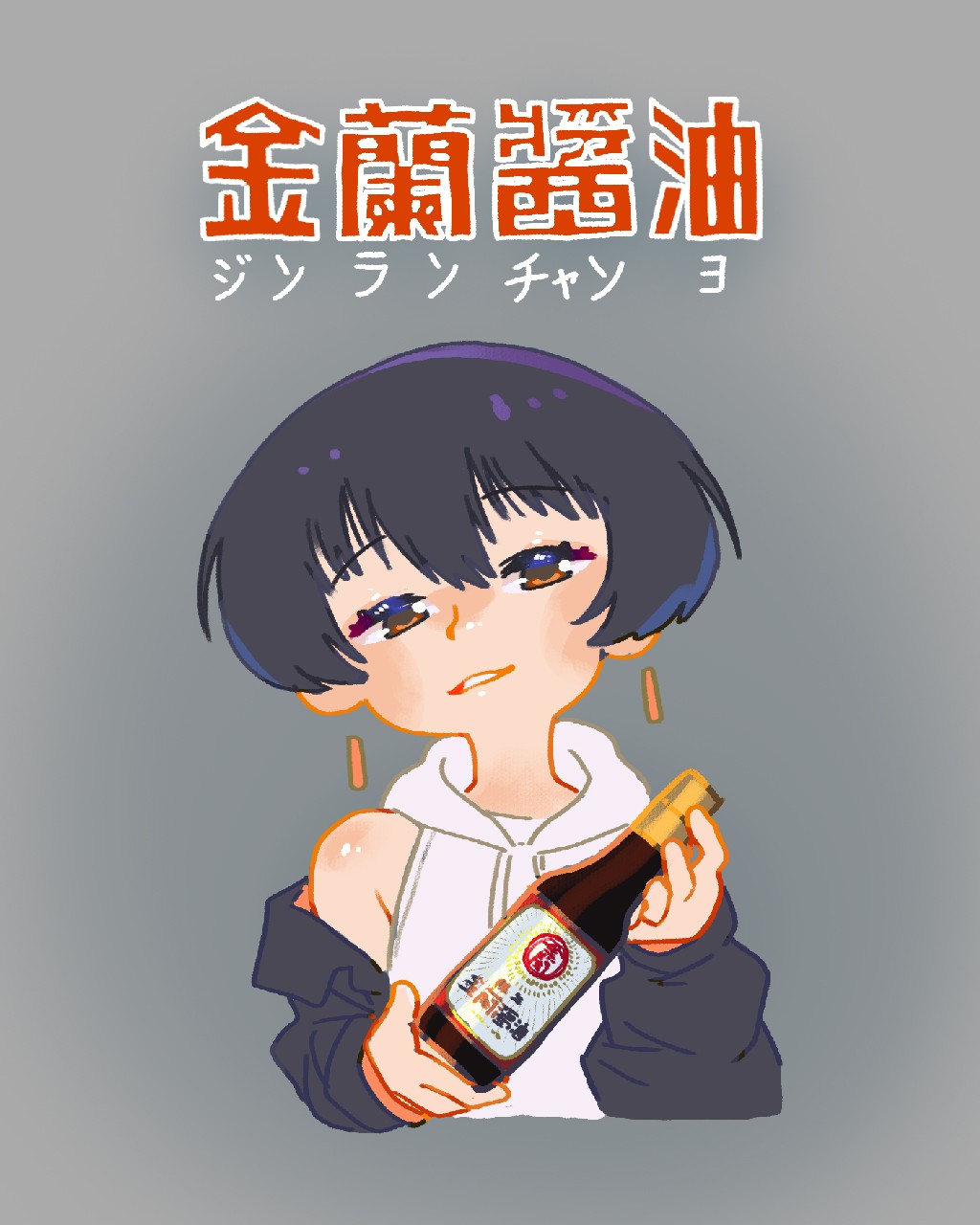 [塗鴉] 景嵐醬唷
