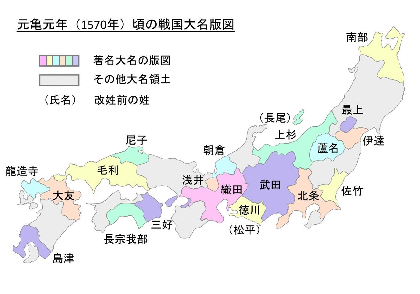 [閒聊] 給你選轉生到日本戰國當大名要選哪家