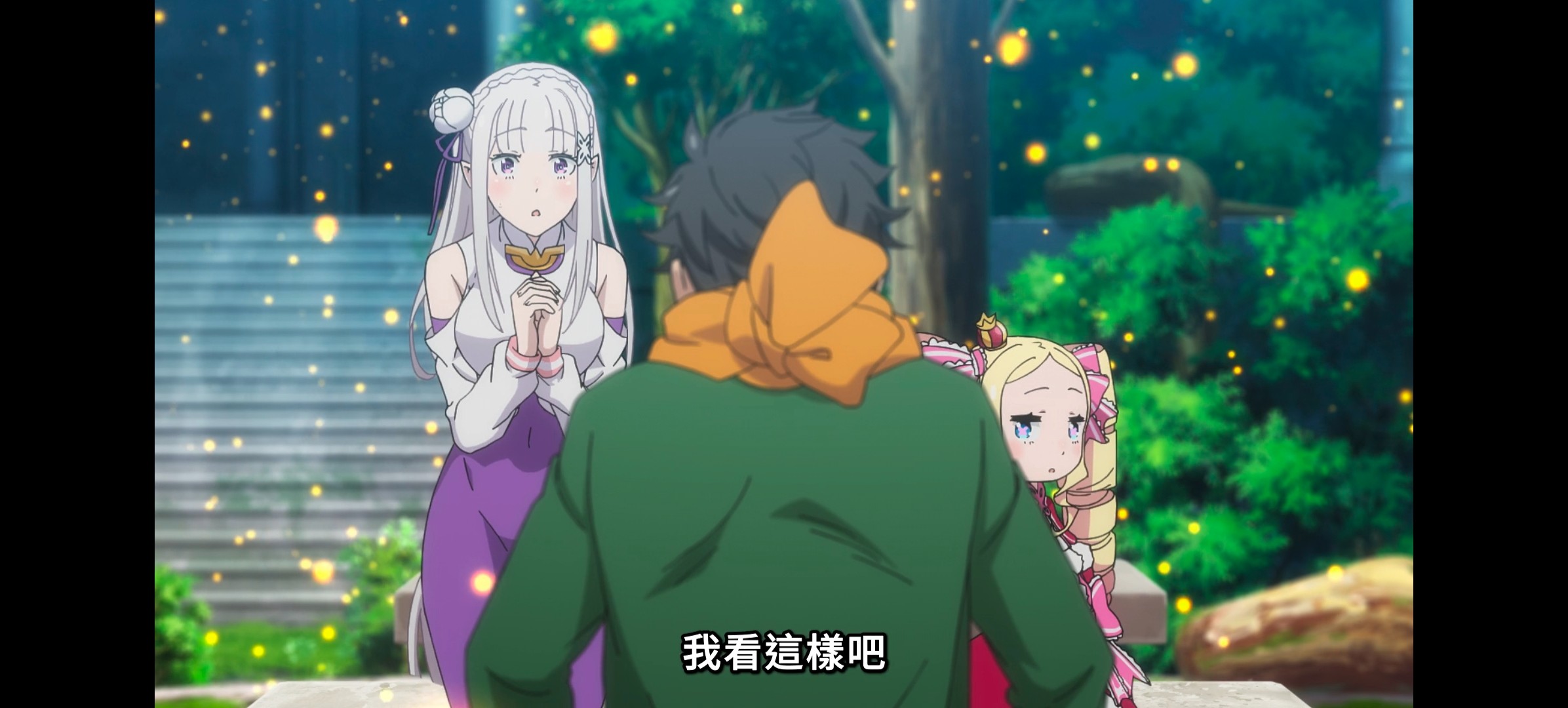 [26春] Re0四期 08 同情486
