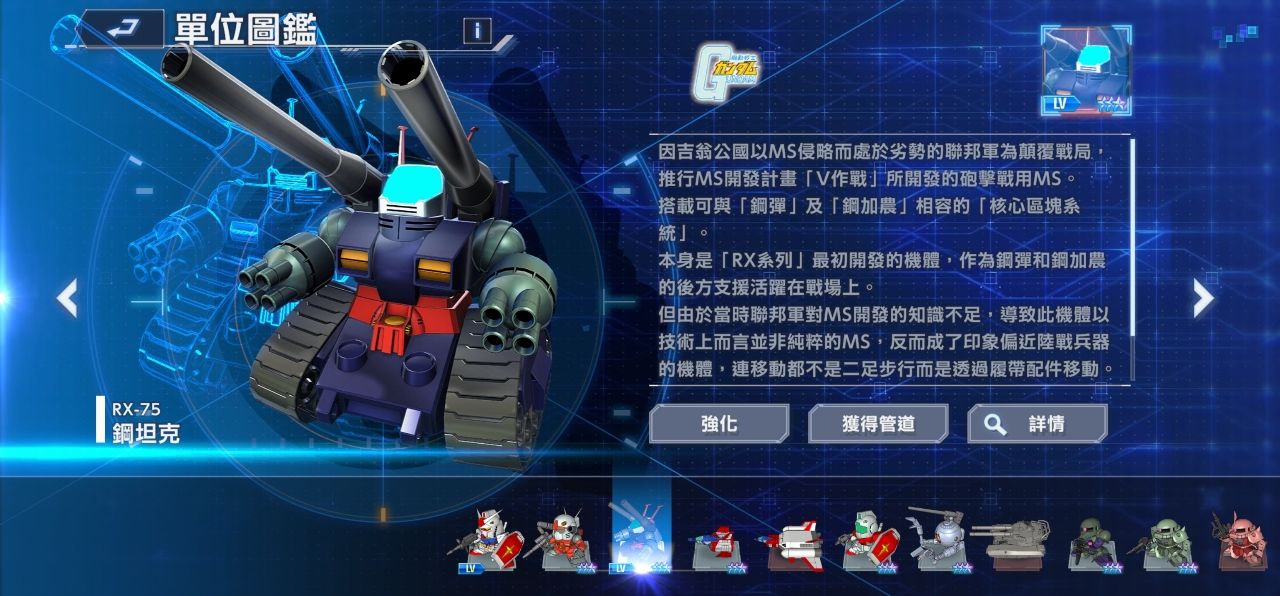[問題] 鋼坦克會讓你佇足在面前欣賞嗎