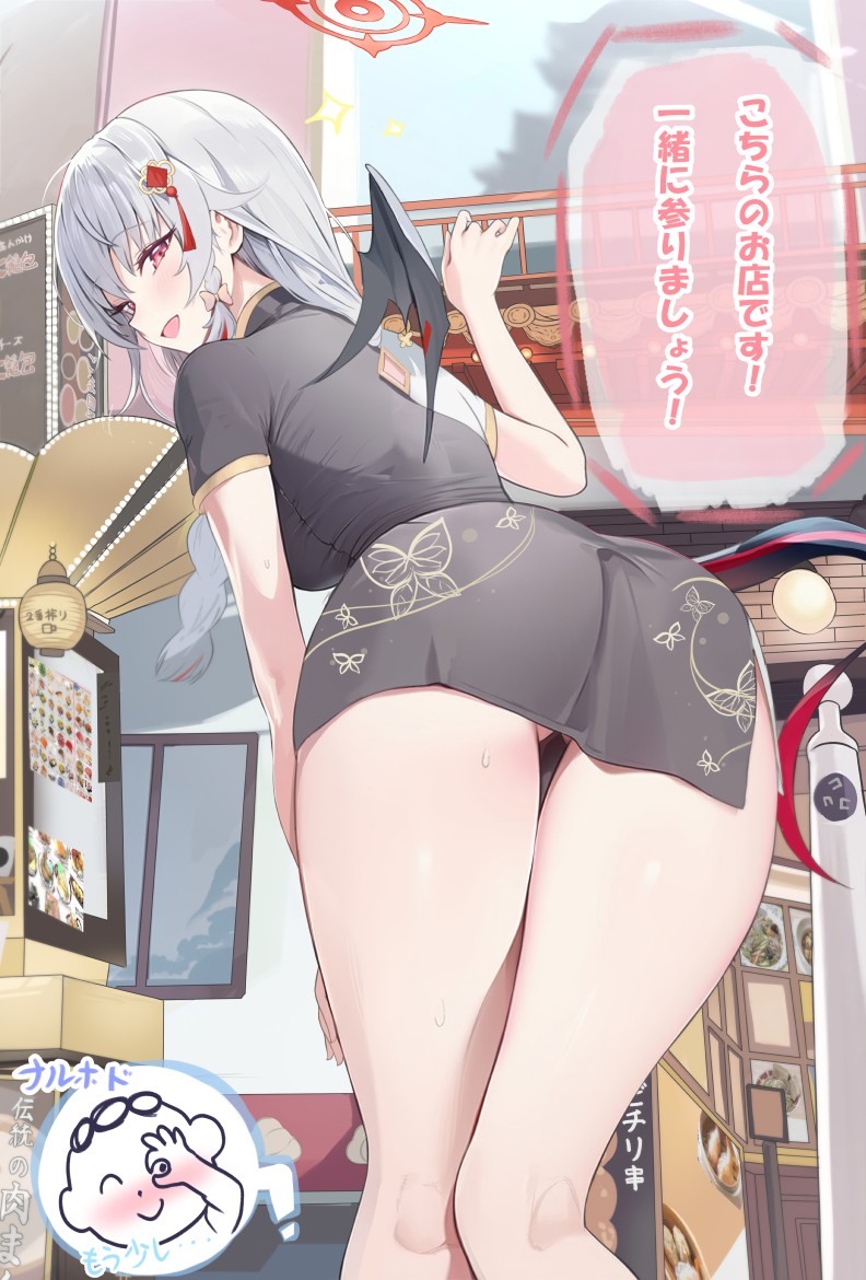 [蔚藍] 老師到中華街