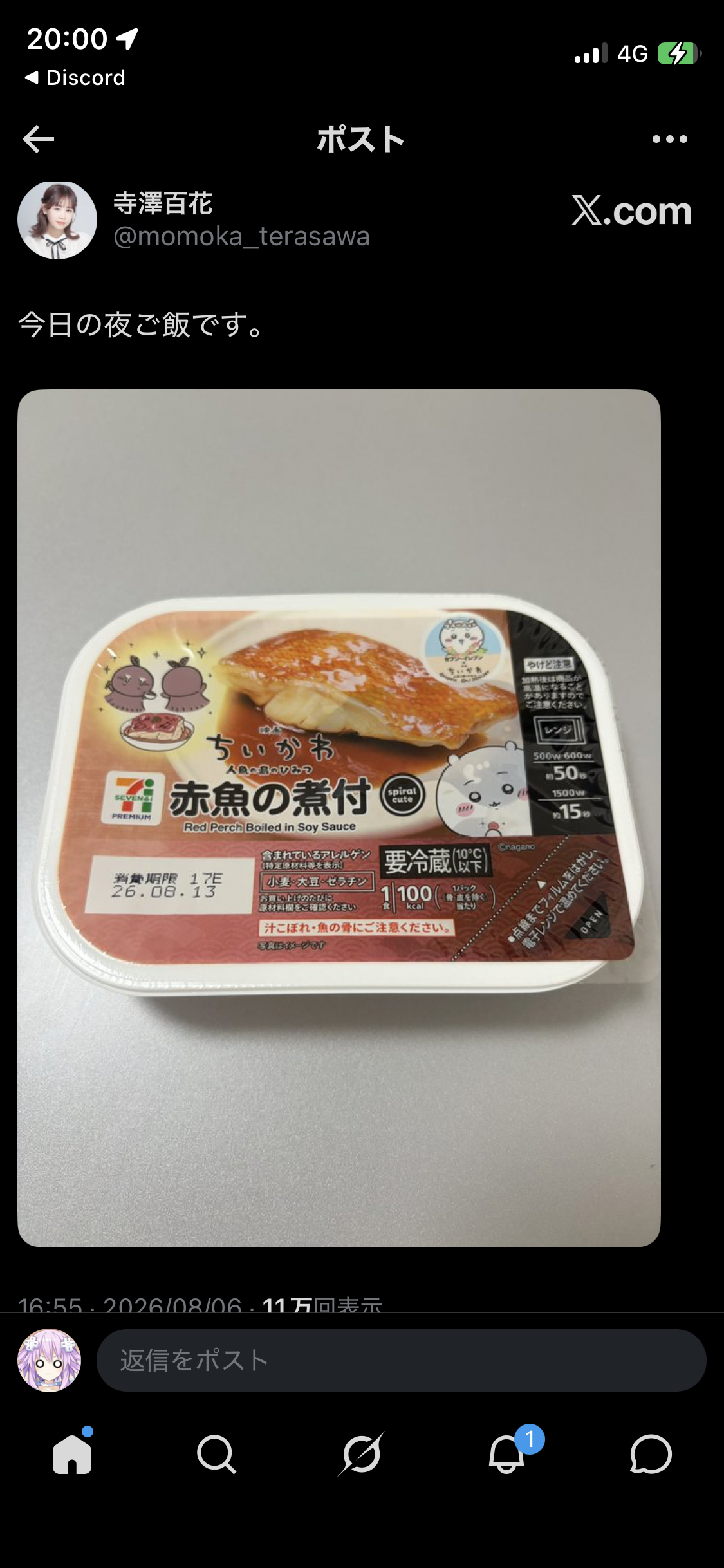 [閒聊] 寺澤百花：今晚來吃赤魚煮付
