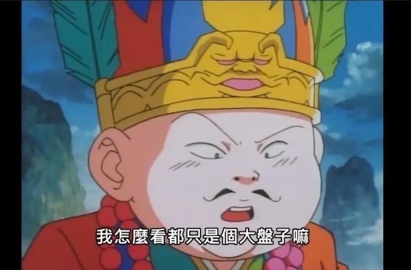 [討論] 這個吉卜力風中國宮廷動畫好看嗎？