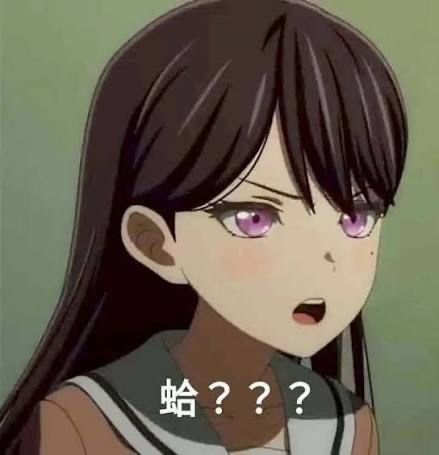 [閒聊] 立希是在不爽什麼