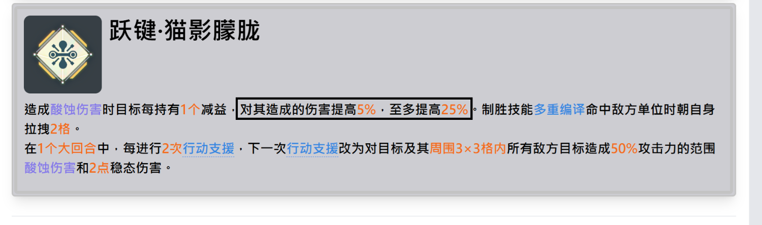 [閒聊] XX稀釋....?