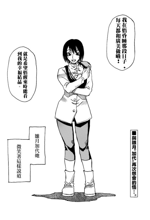 Re: [情報] 巴哈動畫瘋新授權：未聞花名/僕街/直至