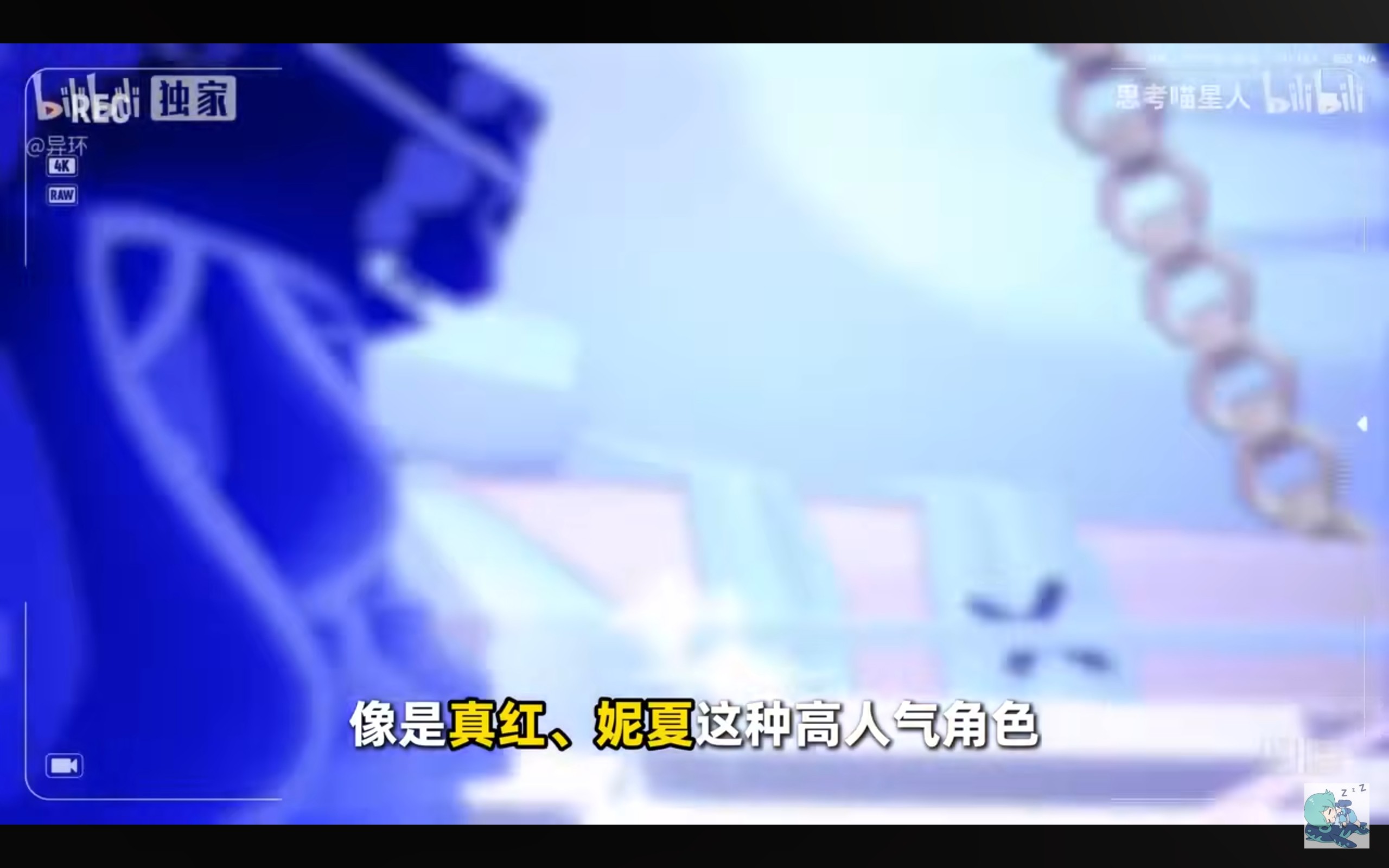 Re: [閒聊] 異環陸服安魂曲第一波營收