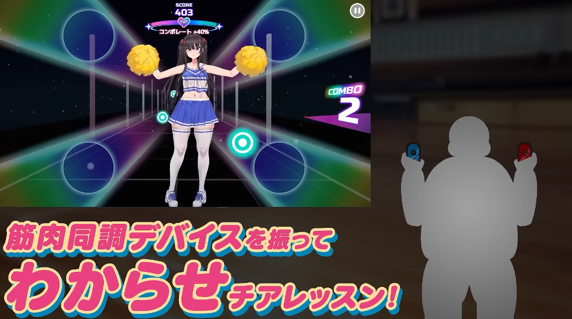 [情報] 朝凪 x 雌小鬼健身節奏遊戲