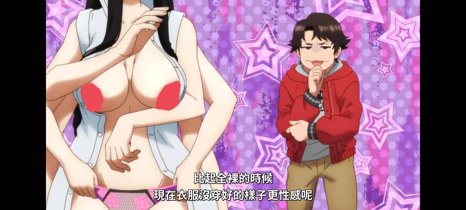 [26夏] 令和妖神斑小姐 02 很會