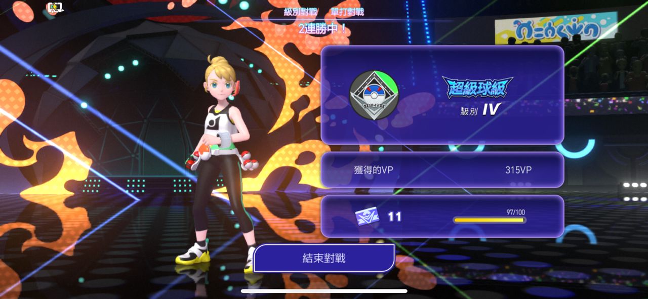 [PM] 寶可夢冠軍 超級好玩欸