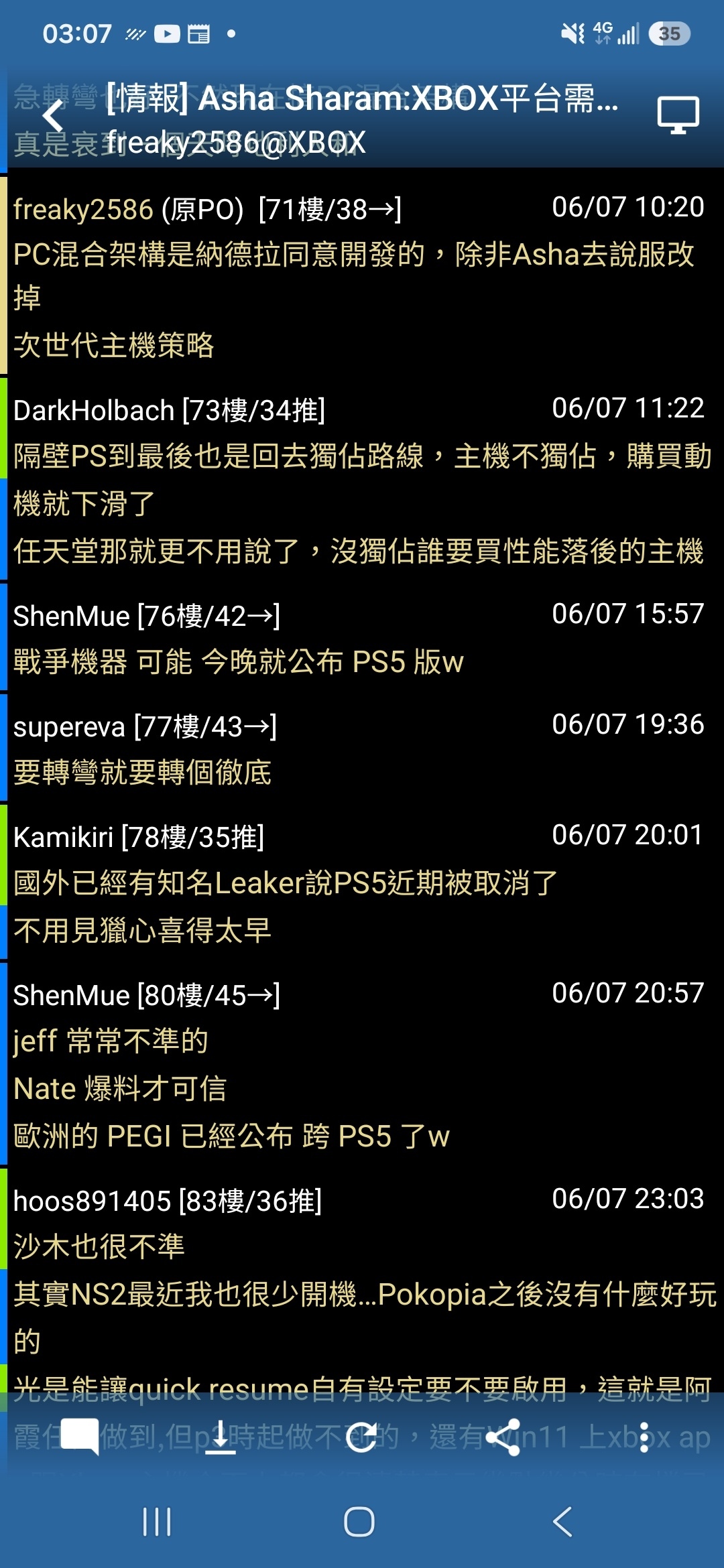 [閒聊] Halo: Campaign Evolved 2026/7/28上市