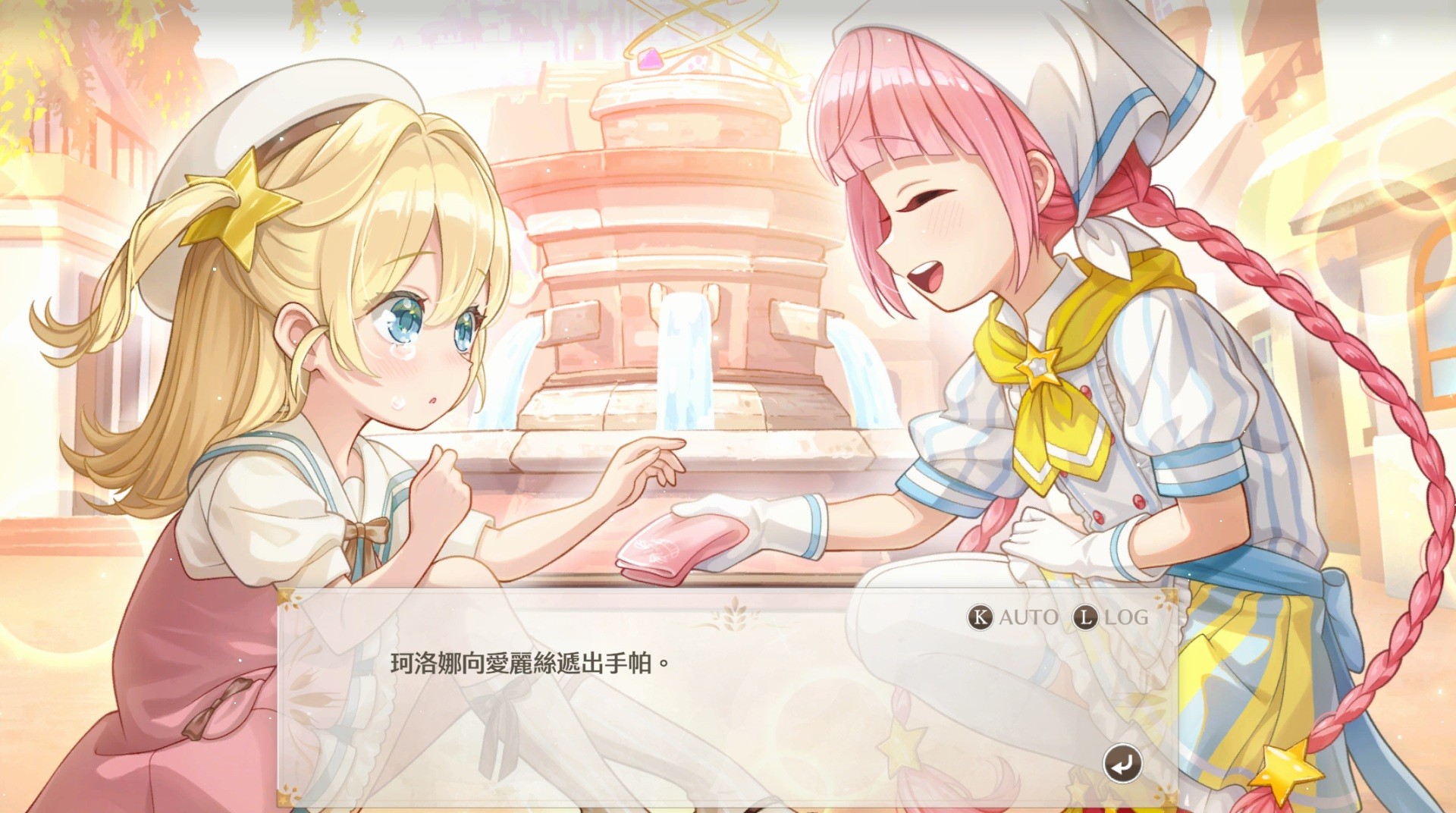 [心得] 夢幻魔法公主 多輪感想(劇情雷)