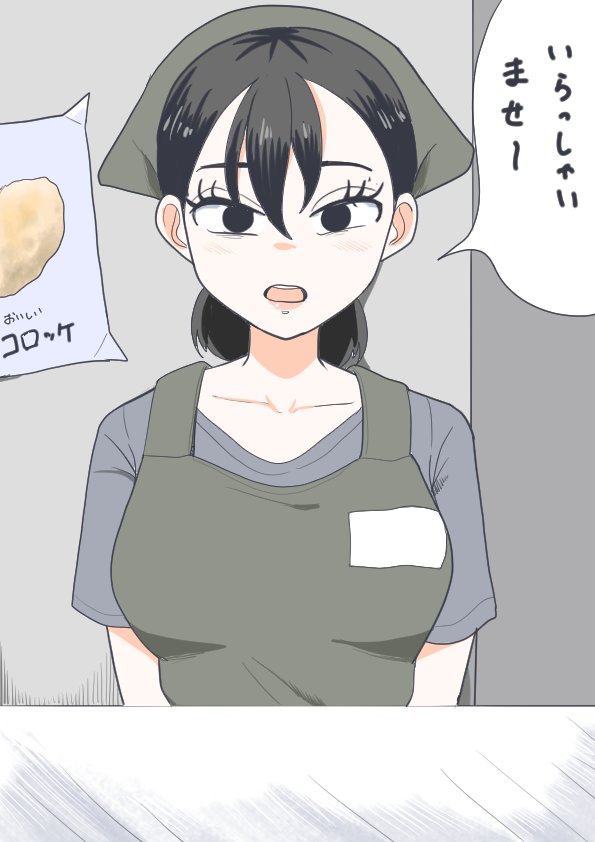 [閒聊] 可樂餅賣的很好的肉舖