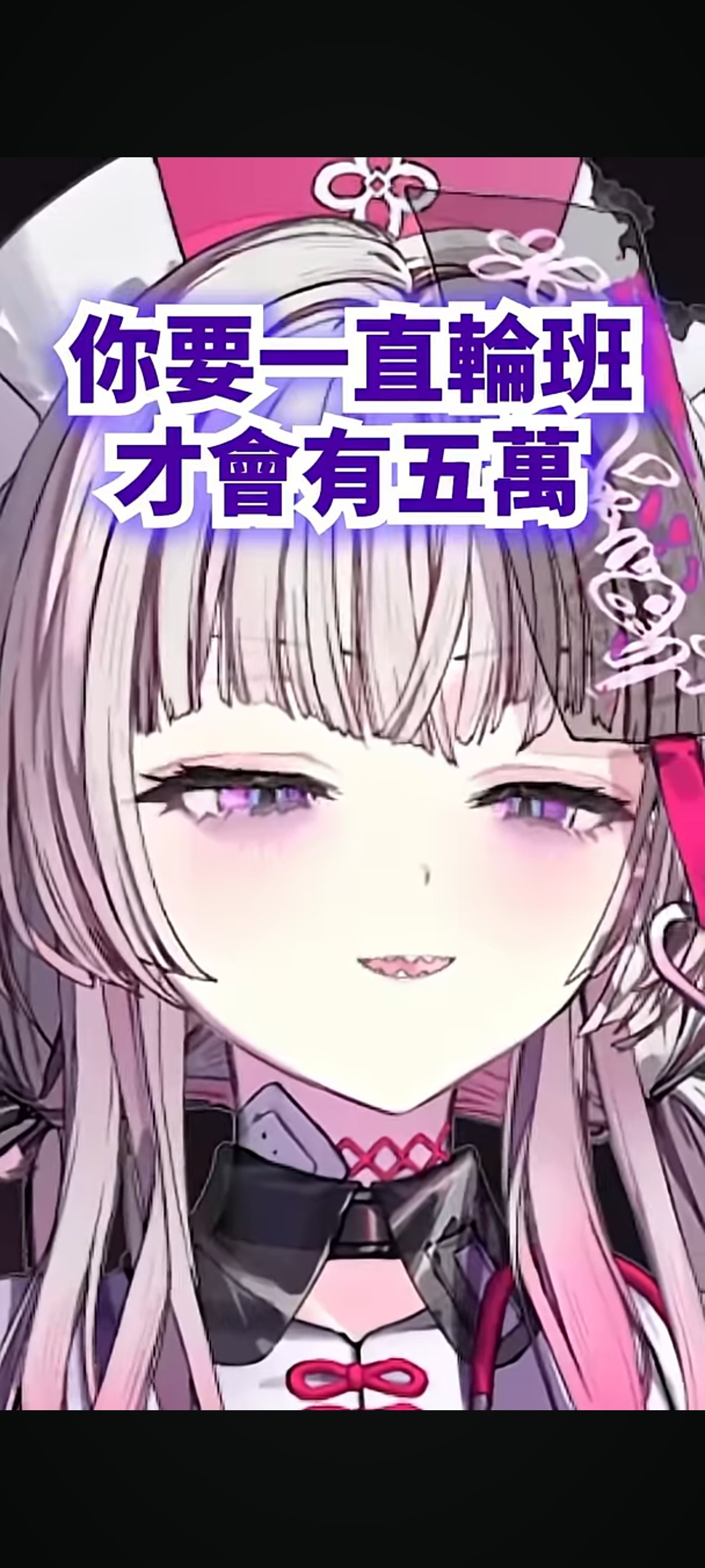 Re: [閒聊] 前護理師台V談薪資待遇