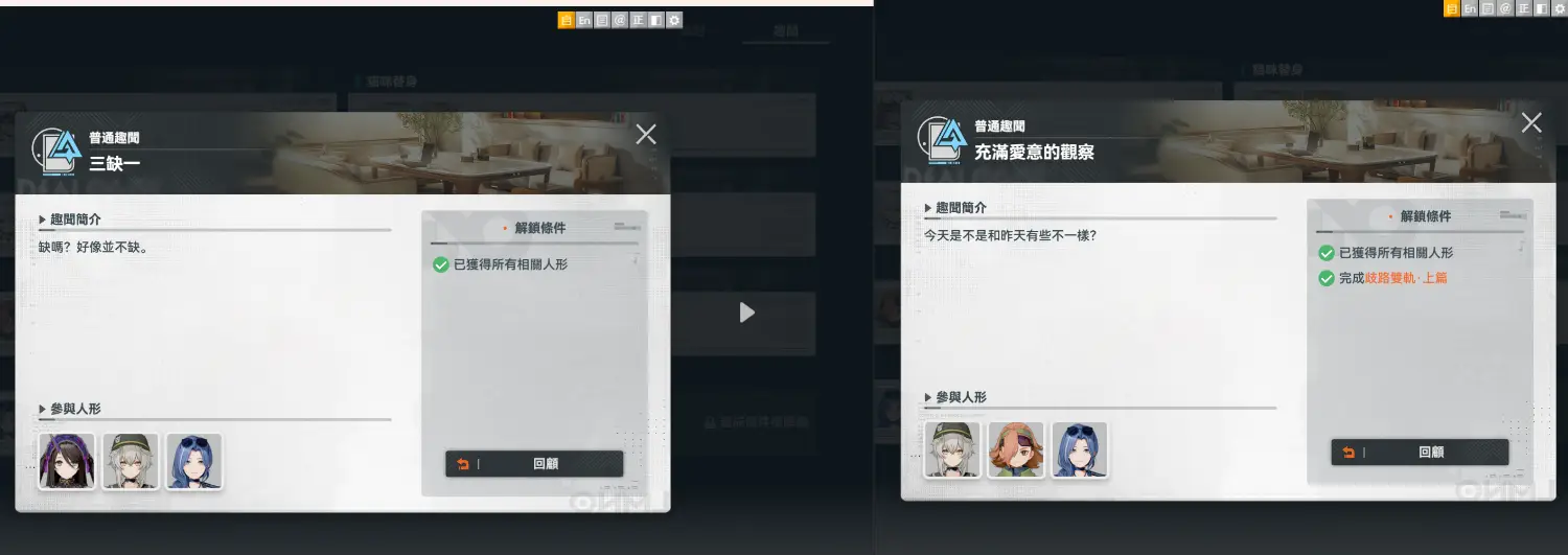 Re: [少前] 雲母騙課技術太淺了