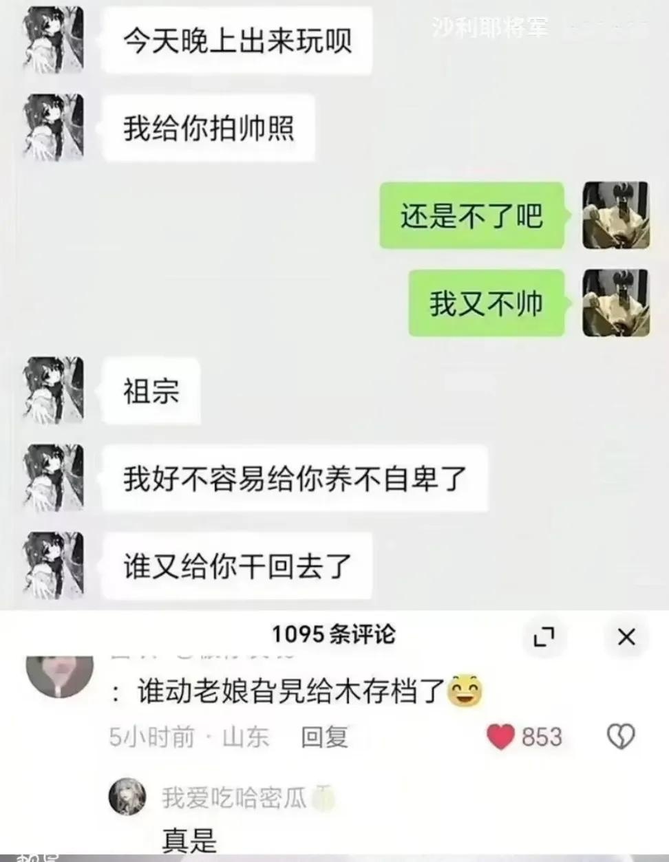 [閒聊] 其實很多宅宅長的不差吧？
