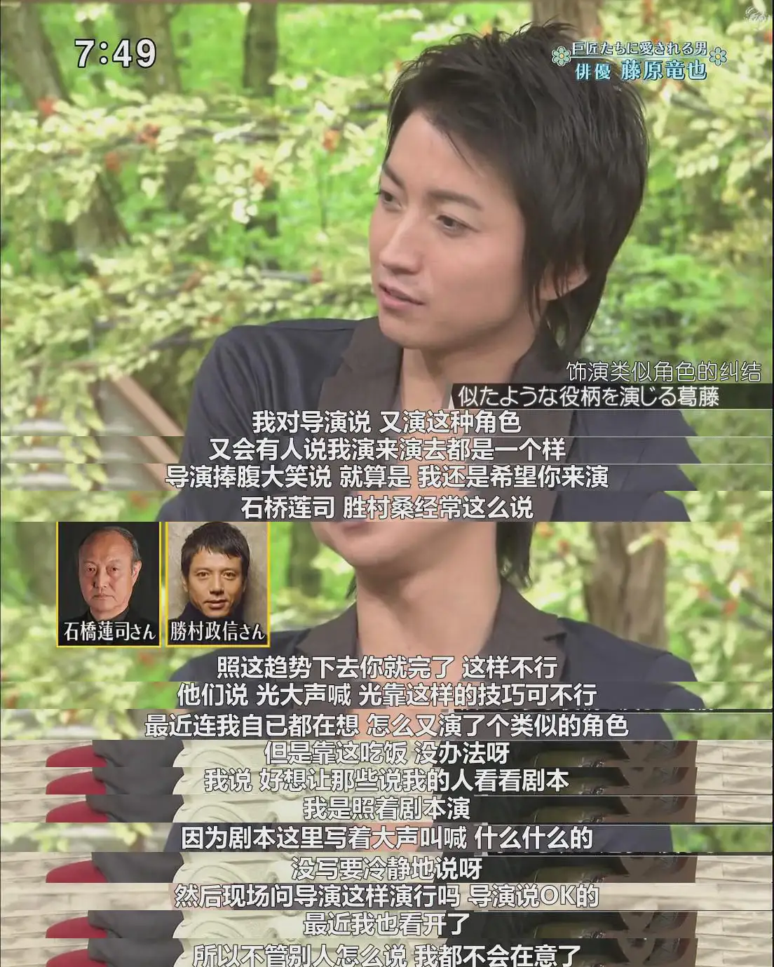 Re: [情報] 賭博默示錄4  明年1/29上映