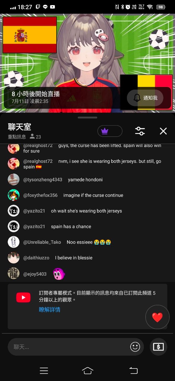 Re: [世界盃] 一個 VTuber 竟然比加納巫師還糟