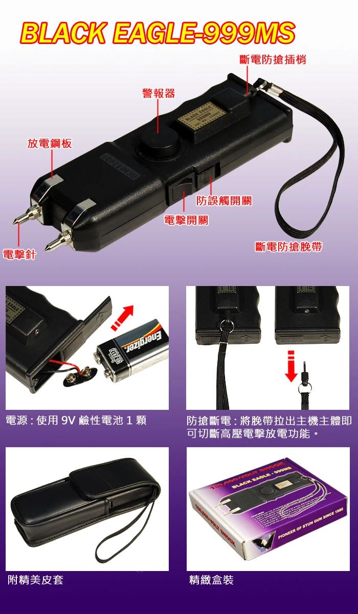 [討論] 有雷-新石紀我不能接受的科技錯誤