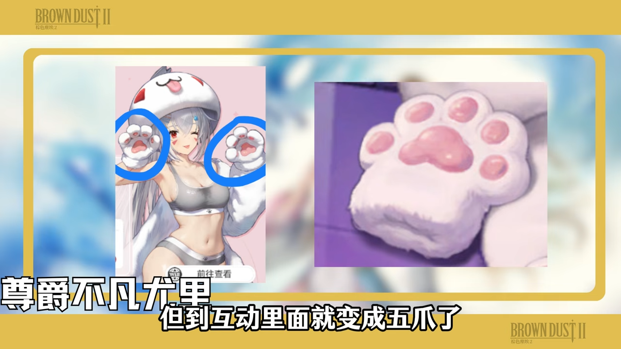 [棕色] 看對岸說尤里這手套四爪變五爪明顯AI畫圖
