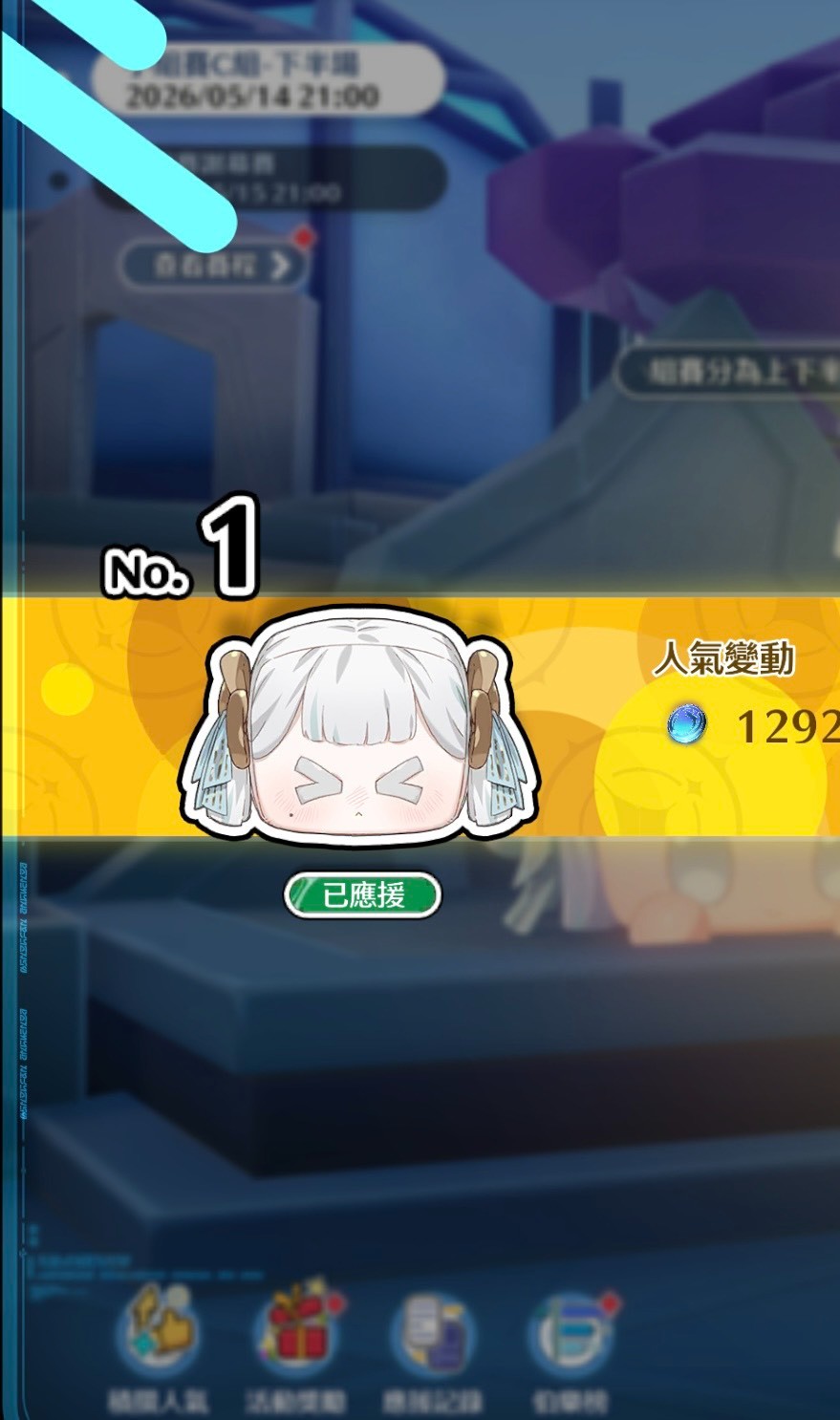 Re: [鳴潮] 我就知道州長有前途